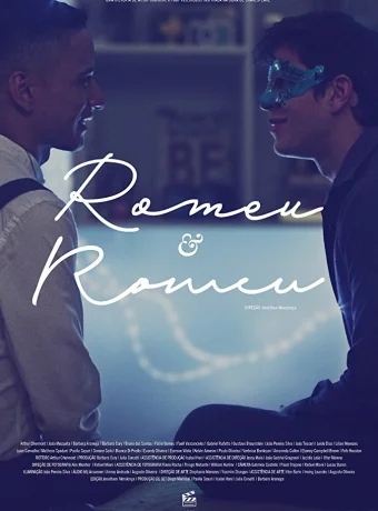 Ромео и Ромео